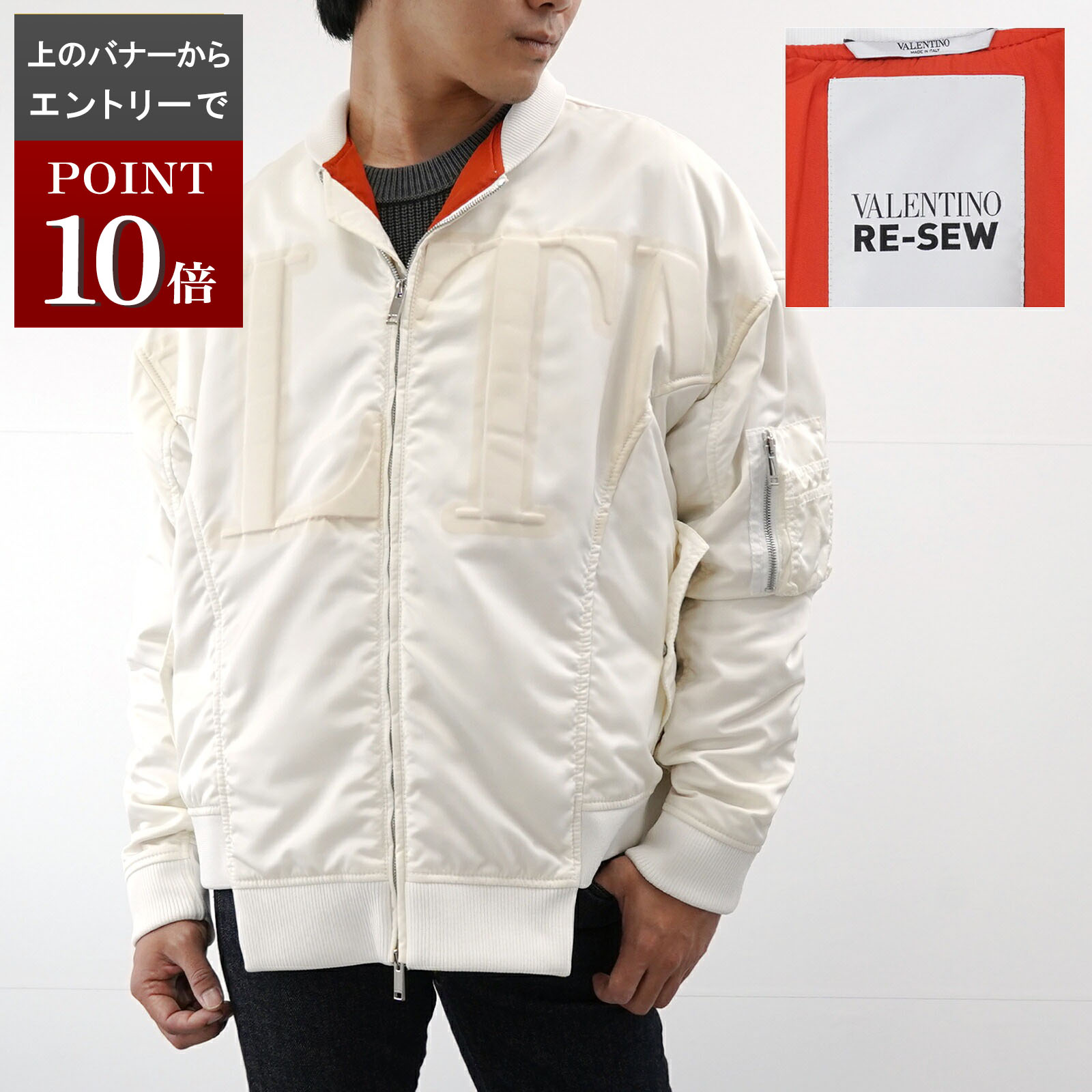 楽天市場】ヴァレンティノ VALENTINO メンズ アウター ジャケット ロゴ