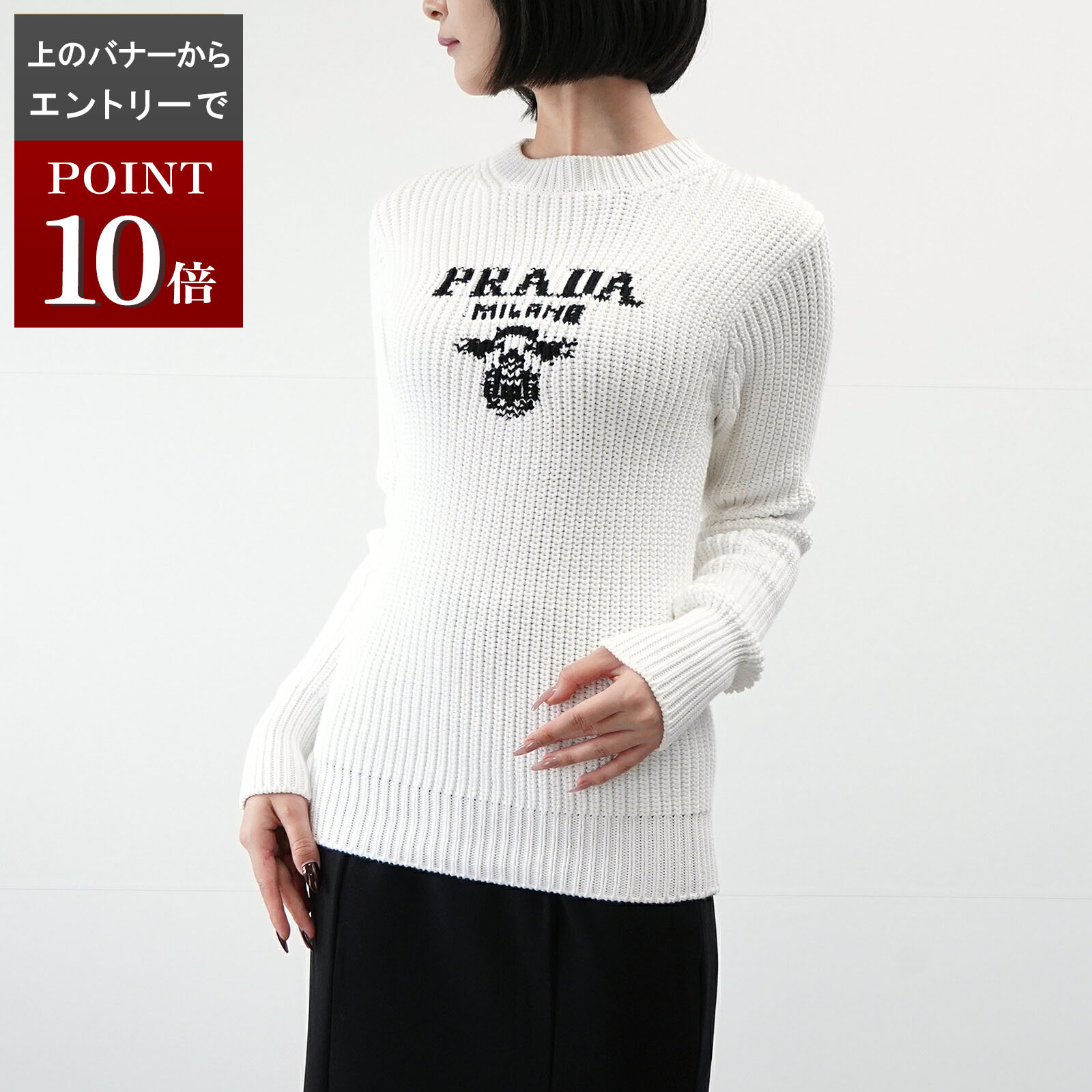 楽天市場】プラダ PRADA セーター ニット レディース トップス