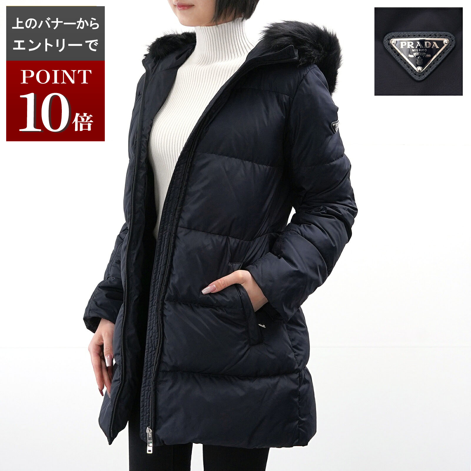 楽天市場】【美品】PRADA プラダ ガチャベルト付き ダウンジャケット