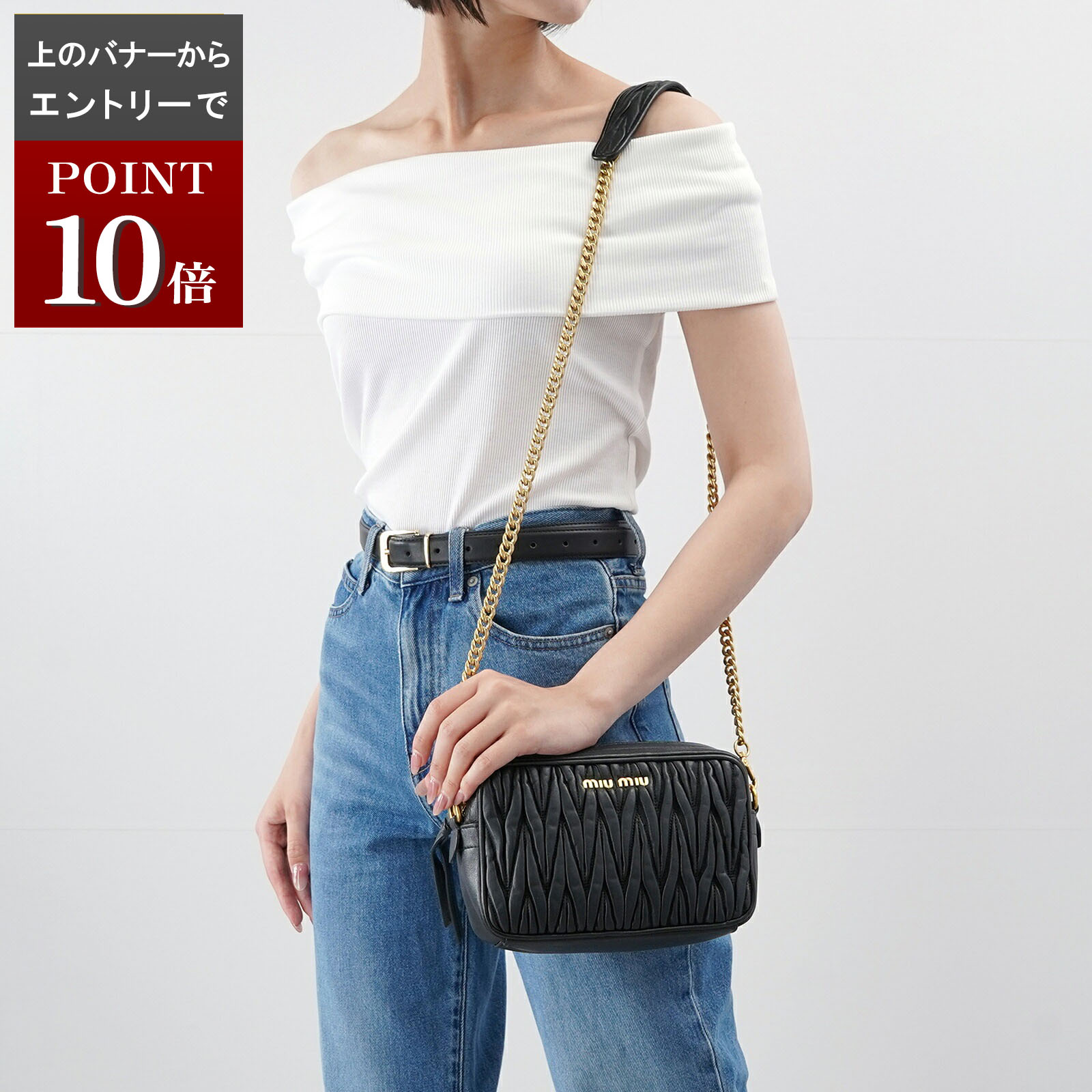 楽天市場】【美品】ミュウミュウ【MIUMIU】キルティングレザー