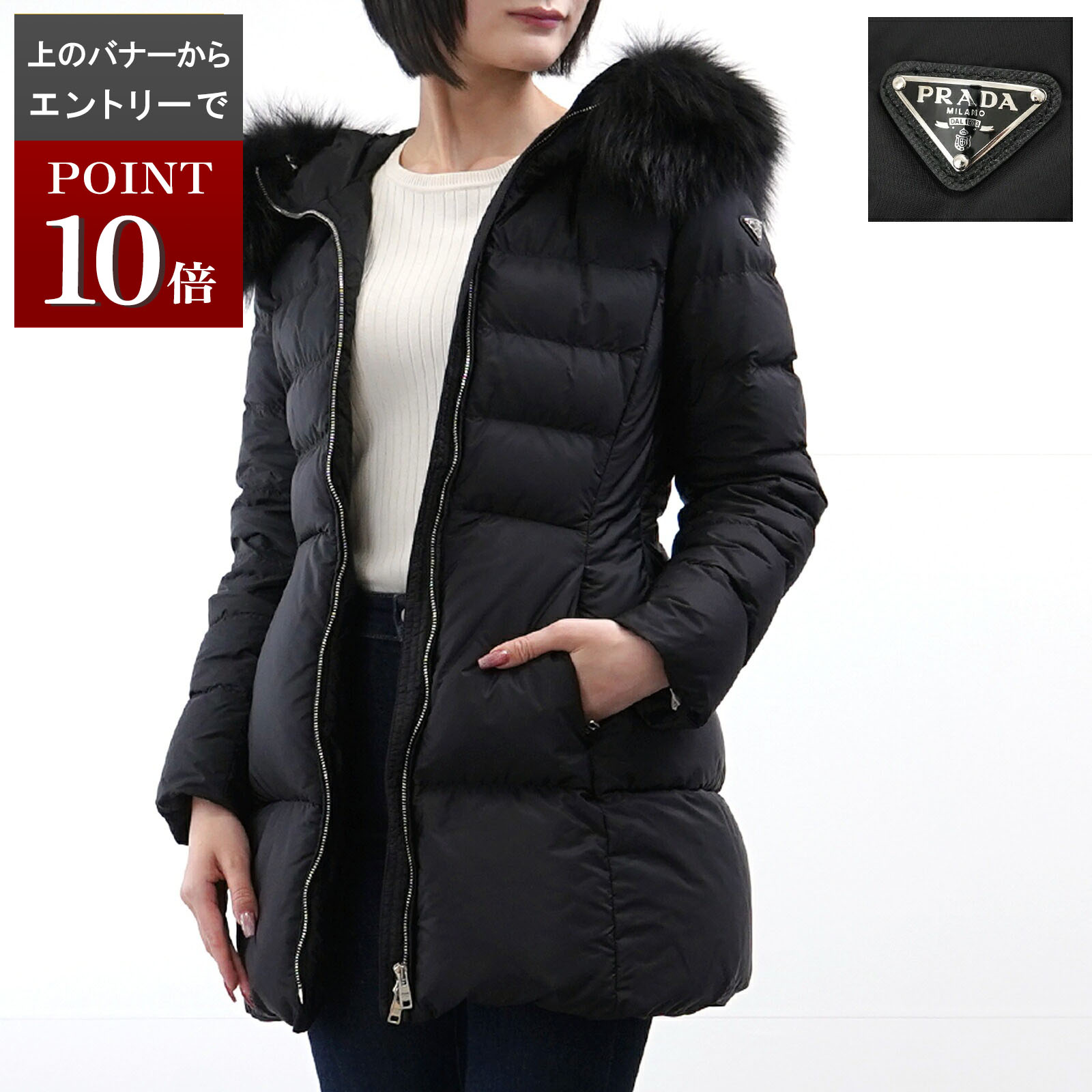楽天市場】PRADA(プラダ) ベルト付き ダウンジャケット アウター 2017