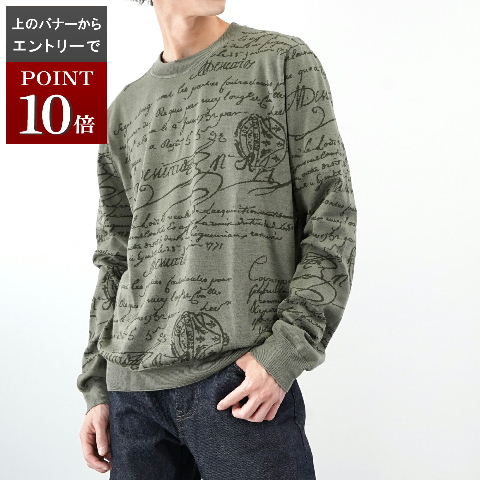 楽天市場】Berluti ベルルッティ ニット R23KRL198 004 メンズ