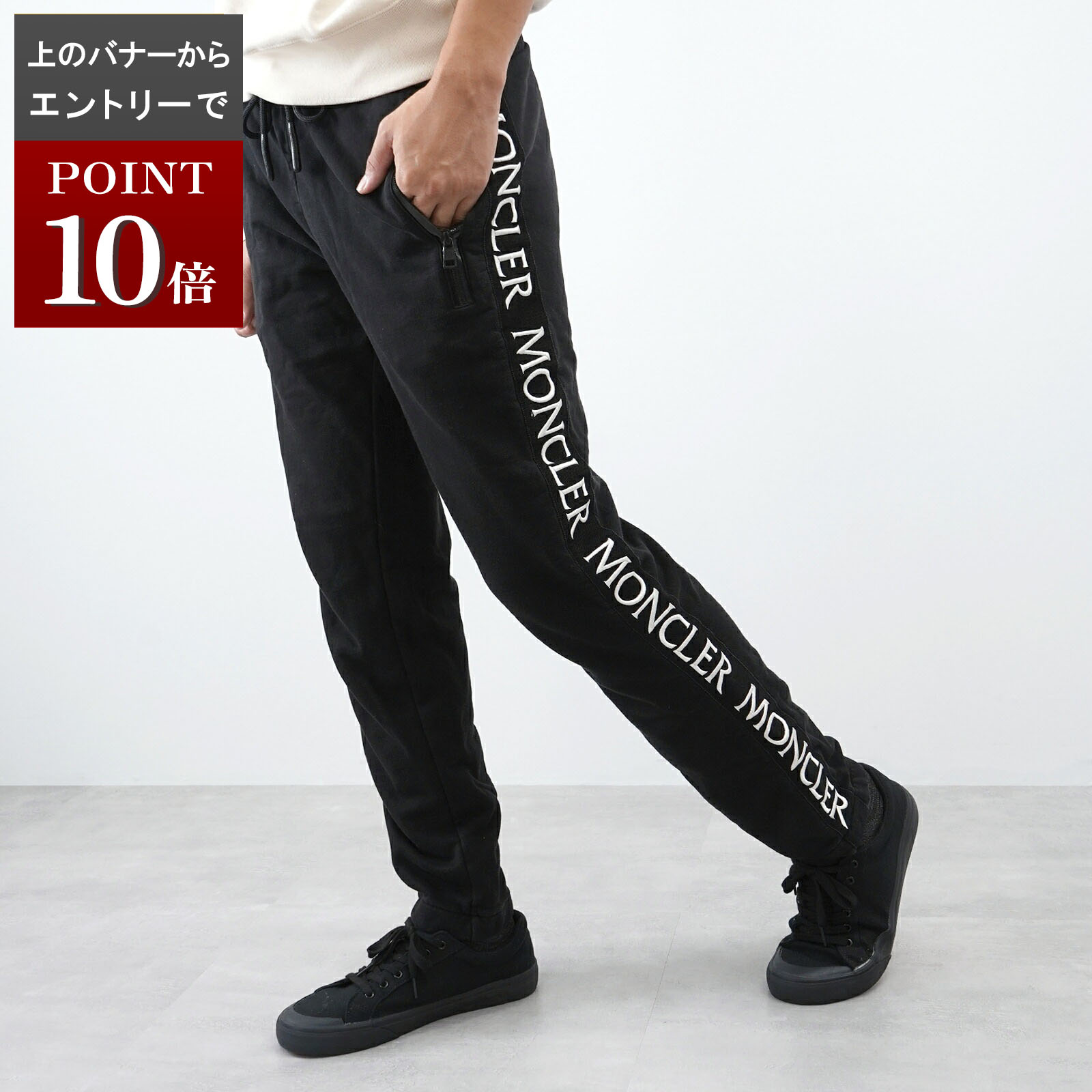 楽天市場】【エントリーでPoint10倍!!】MONCLER モンクレール