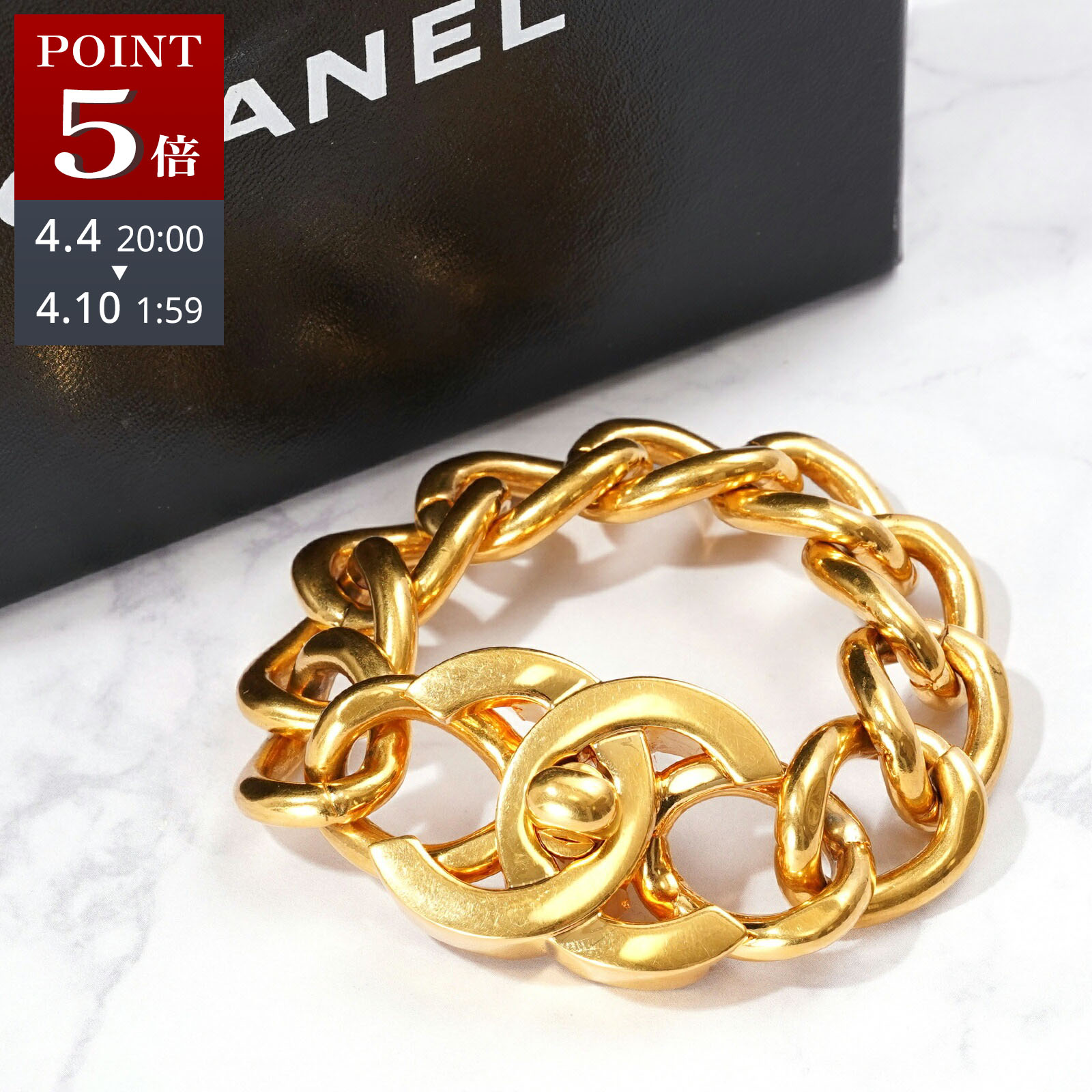 CHANEL シャネル 1996 ターンロック チェーン ブレスレット 96P ゴールド レディース 女性 人気 おすすめ プレゼント【中古】