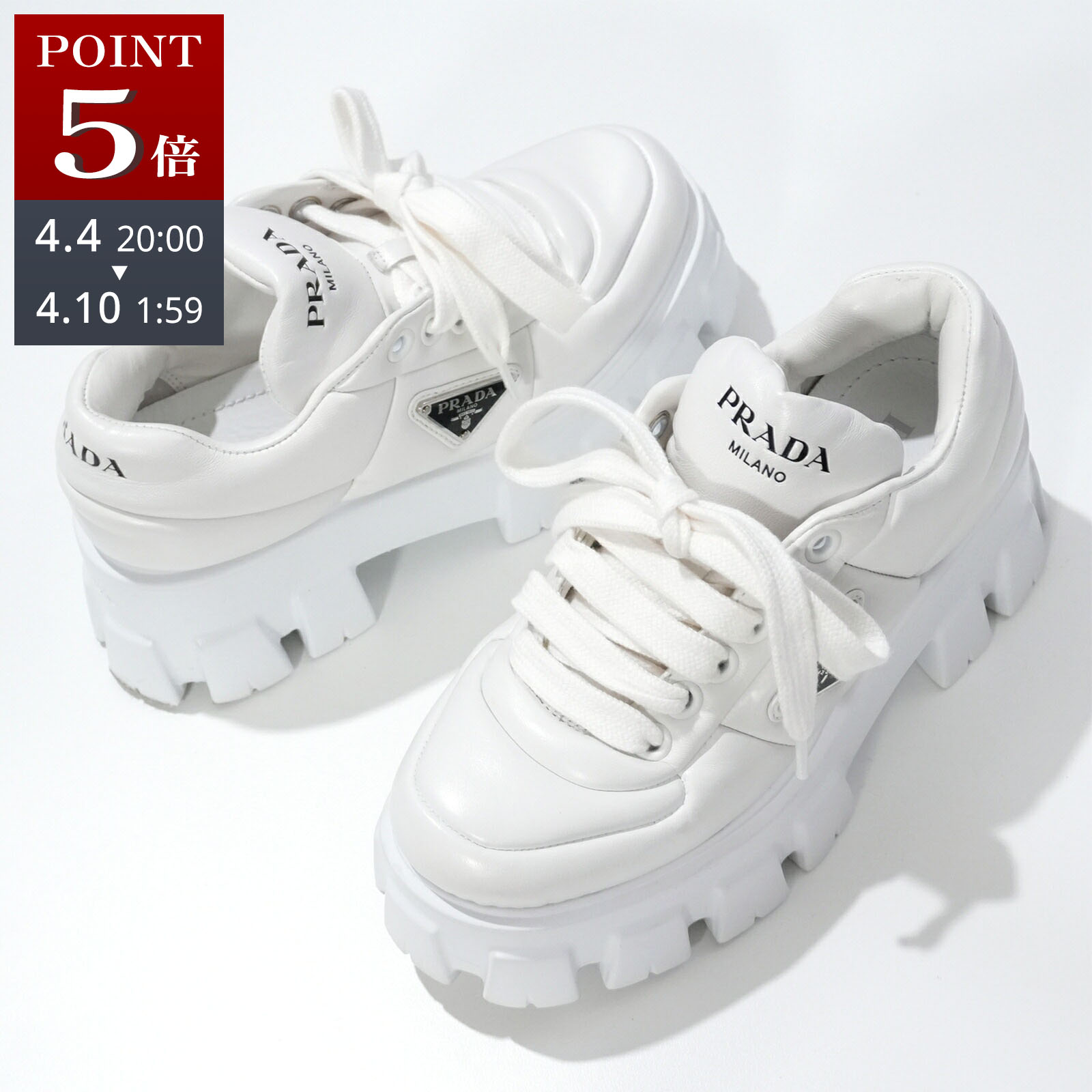 【ランク：A】PRADA プラダ モノリス 119 スニーカー 靴 レディース シューズ 白 女性 人気 おすすめ プレゼント ロゴ【中古】