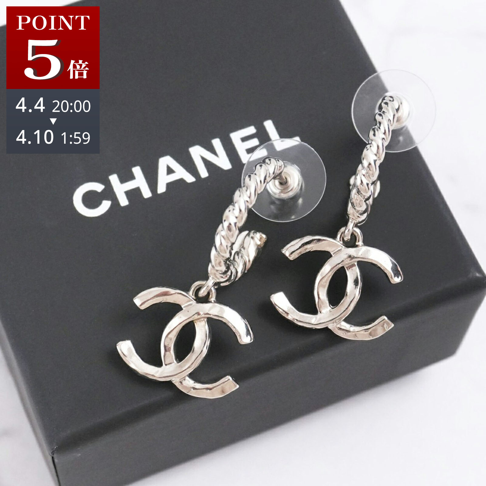 【新品 未使用】CHANEL シャネル ココマーク フープ ピアス シルバー レディース 女性 人気 おすすめ プレゼント ロゴ 【中古】 119,800円