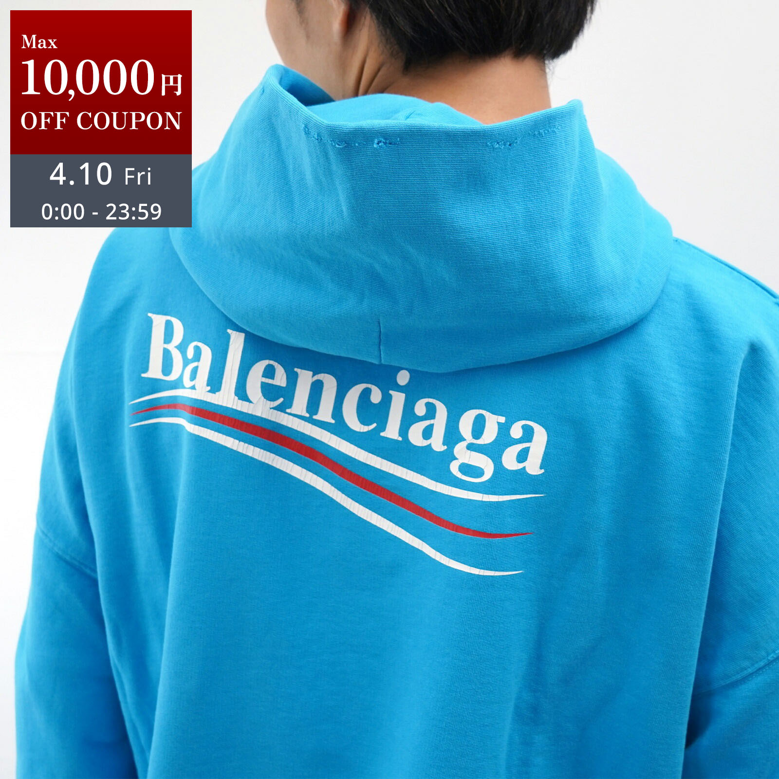 【未使用 展示品】BALENCIAGA パーカー ダメージ加工 フーディー ブルー メンズ 男性 人気 おすすめ プレゼント ロゴ 【中古】