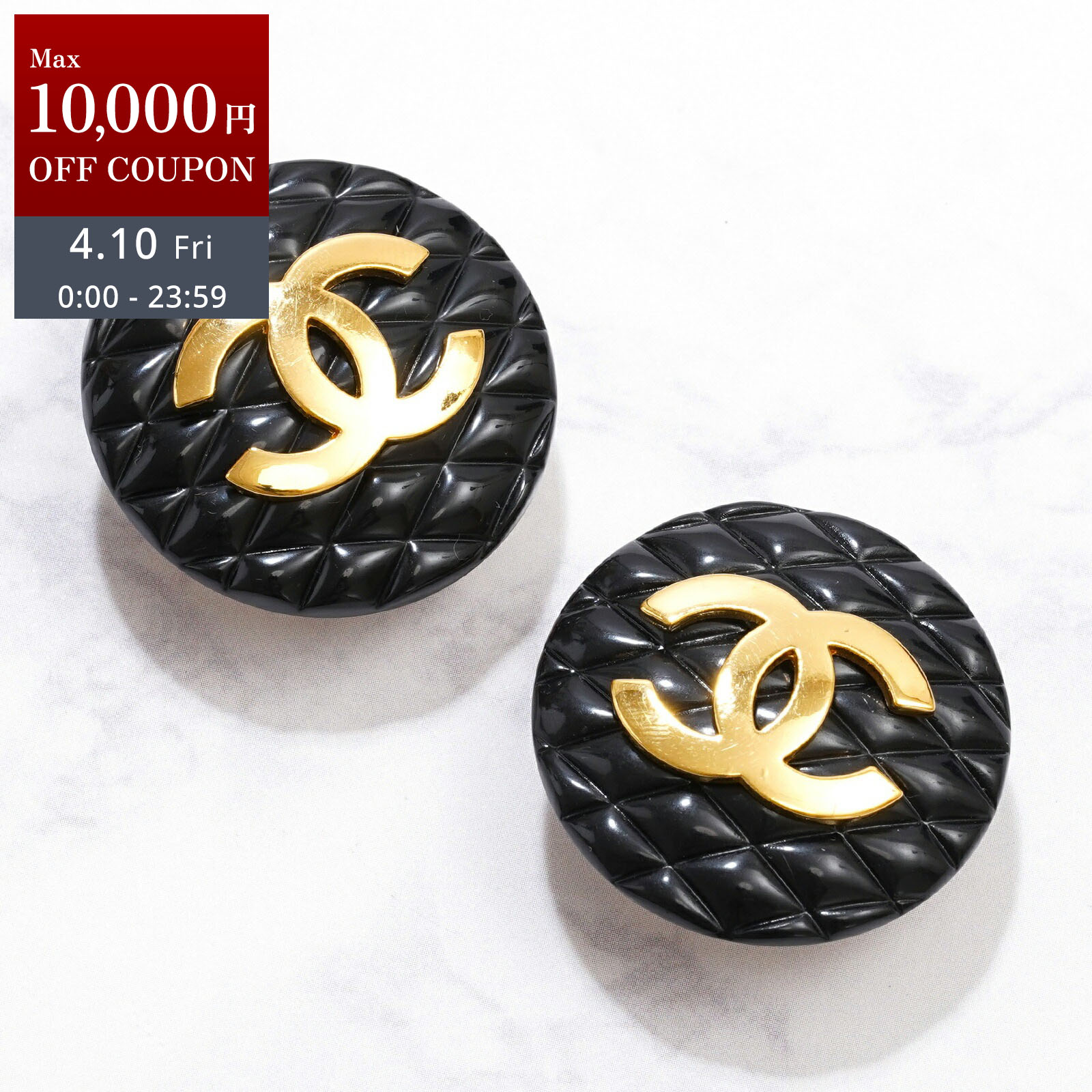 CHANEL ココマーク ブラック ゴールド イヤリング 93P レディース 女性 人気 おすすめ プレゼント ロゴ【中古】 64,900円