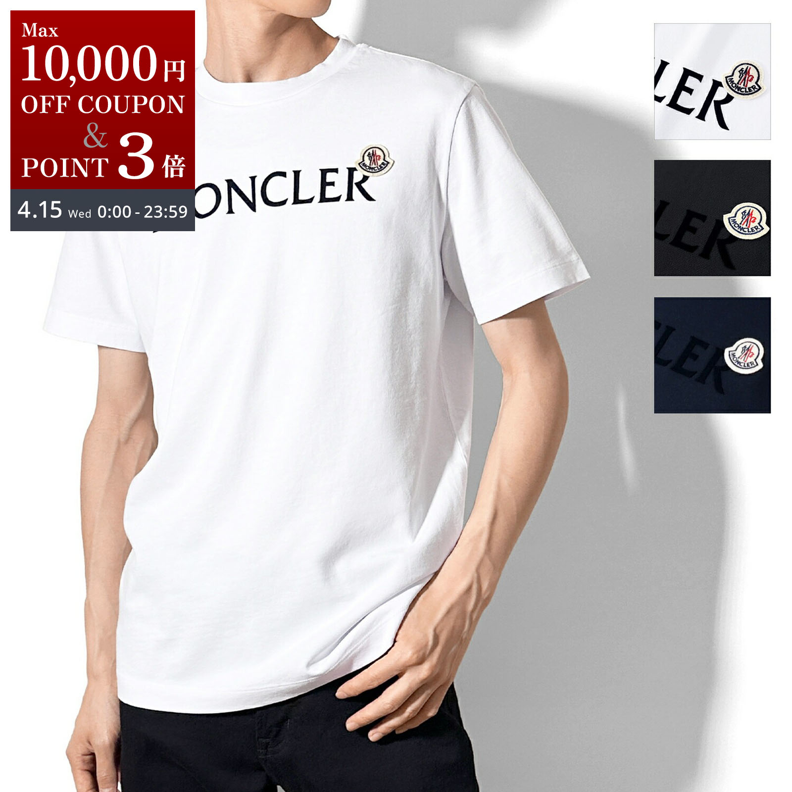 Moncler Logo Patch Graphic T-Shirt | Nordstrom MONCLER ワッペン