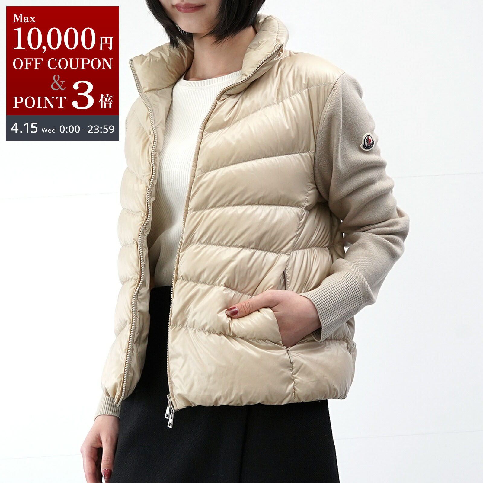 【未使用 展示品】MONCLER モンクレール ダウン カーディガン 9B00012 M1131 レディース 女性 人気 おすすめ プレゼント ロゴ【中古】 71,390円