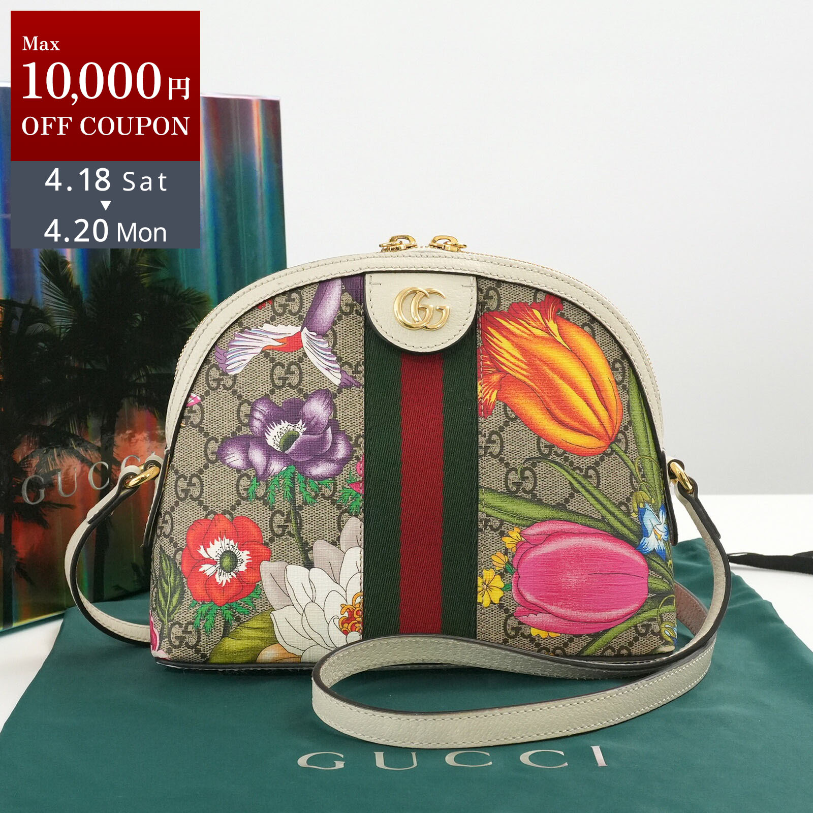 【ランク：A】GUCCI グッチ OPHIDIA ショルダーバッグ 499621 レディース 女性 人気 おすすめ プレゼント【中古】