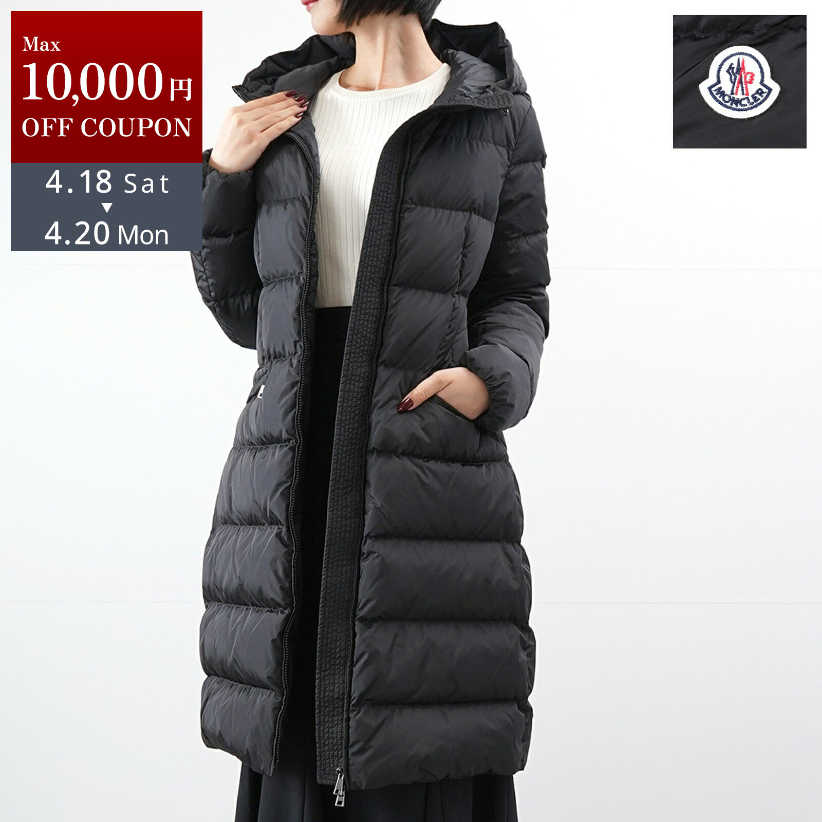 MONCLER モンクレール AVOCETTE ダウンジャケット 1C00042 539 モンクレ ブラック レディース 女性 ロング ダウン ジャケット 人気 おすすめ プレゼント ロゴ 【中古】