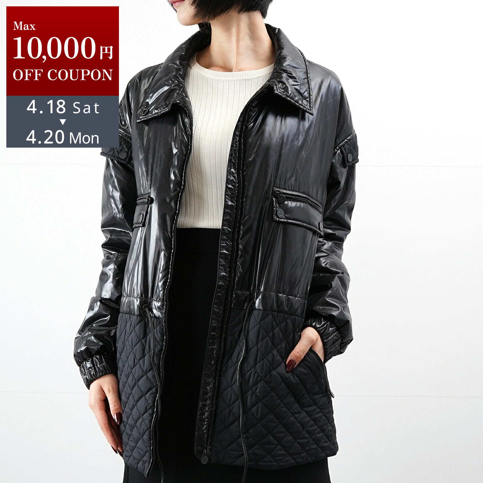 【新品同様＋】CHANEL シャネル マトラッセ ジャケット ブラック レディース 女性 人気 おすすめ プレゼント ロゴ【中古】