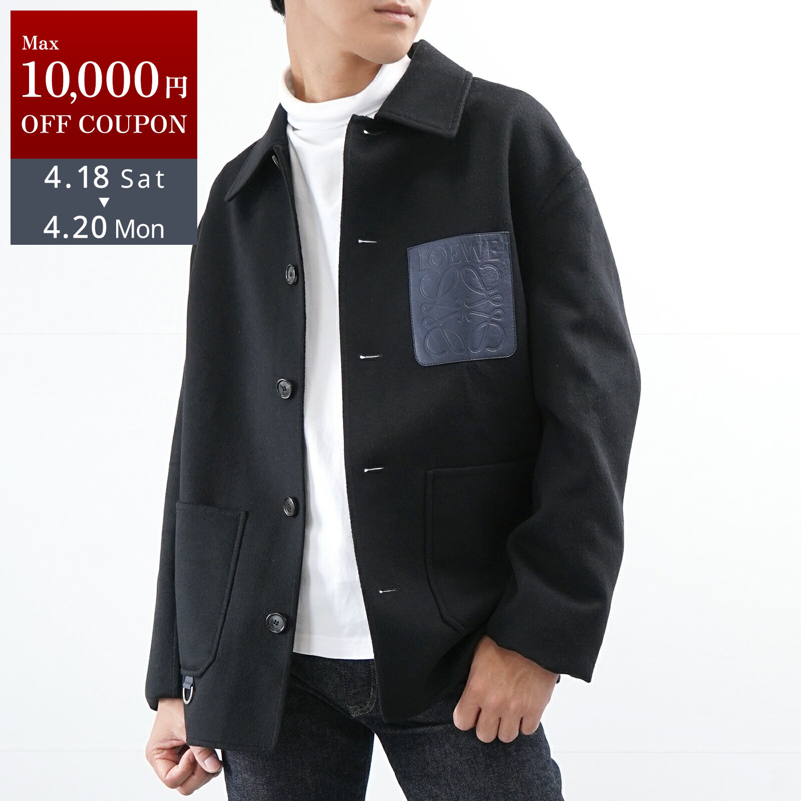 LOEWE ロエベ H526Y03W76 ブラック ジャケット カシミヤ混ウール Dリング付き メンズ 男性 人気 おすすめ プレゼント ロゴ【中古】