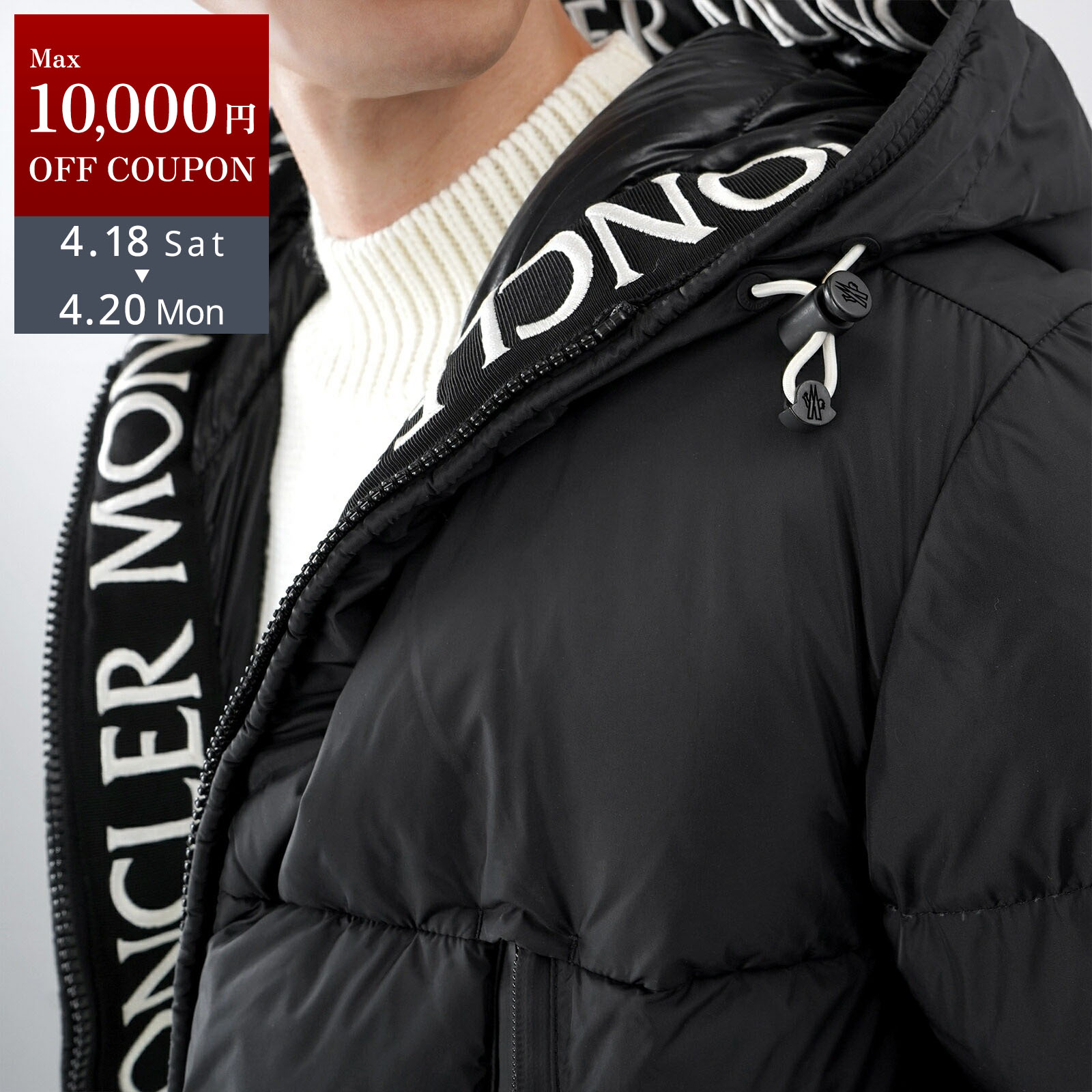 MONCLER モンクレール MONTCLA ブラック ダウンジャケット 人気 おすすめ プレゼント ロゴ【中古】