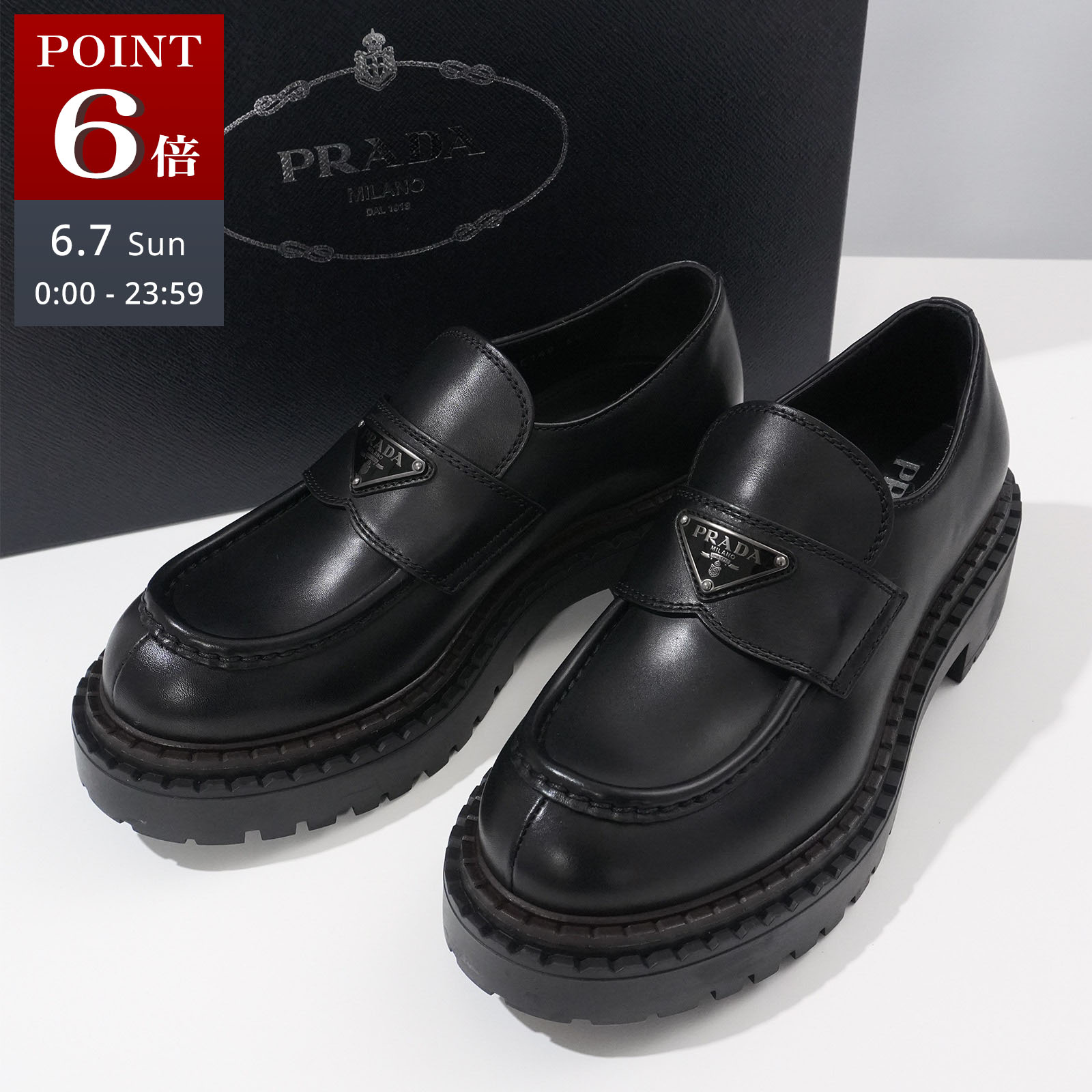 【新品 未当て嵌める】PRADA プラダ 置き目毛革 なめし革 黒いこと 2DE148 メンズ レディース 成人男性 亭主もち 一般受け おすすめ 差し上げ物 ロゴタイプ ユニ一発やる 男女兼用【中古】