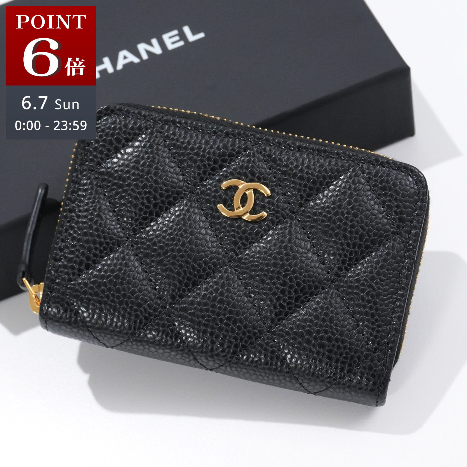 【未当て嵌める 見せびらかす品】 CHANEL シャネル キャビアひと肌 コインケース 釣り銭入れ 折りたたみ金入れ 金入れ 黒いこと レディース 亭主もち 一般受け おすすめ 差し上げ物 ロゴタイプ【中古】