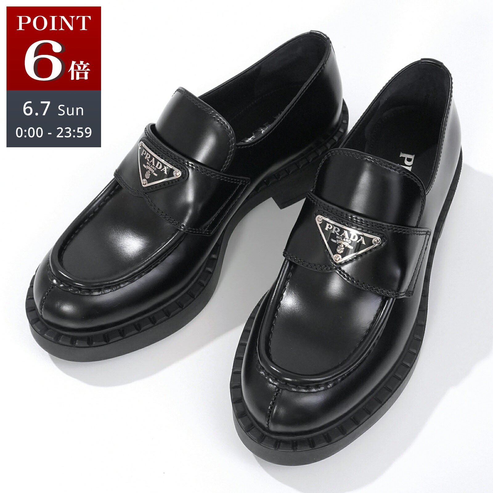 【新品 未当てはめる】PRADA プラダ ブラッシュドレザー 置き目毛皮 靴 1D246M 22.5糎 レディース お上さん 一般受け おすすめ 差し上げ物 ロゴタイプ【中古】