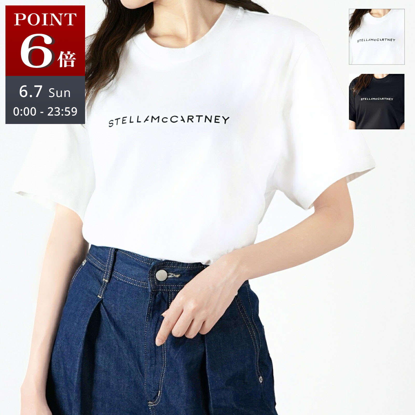 STELLA McCARTNEY ステラマッカートニー 労働者の一団のど首 綿織物 半袖ティーシャツ 6J0158 レディース 中心柱 ロゴタイプ 白いこと 黒いこと 白 黒 綿織物