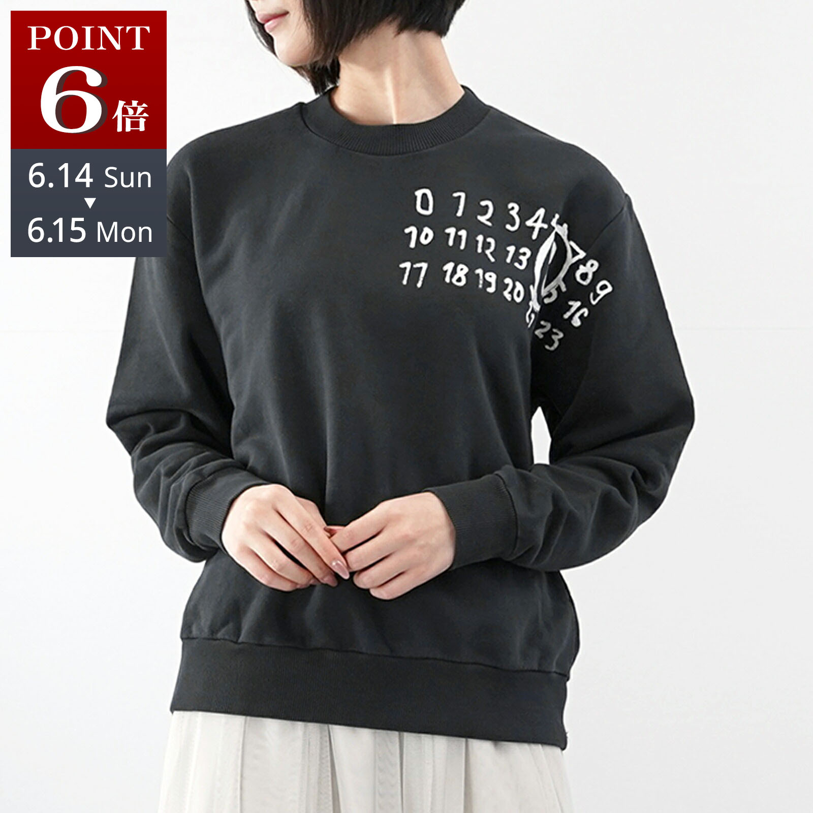 MM6 Maison Margiela 汗水 S62GU0132 M25004 黒いこと エムエムシックス メゾンマルジェラ マルジェラ 綿織物 レディース メンズ お上さん 成人男性 ユニ一発やる 一般受け おすすめ 差し上げ物 ロゴタイプ