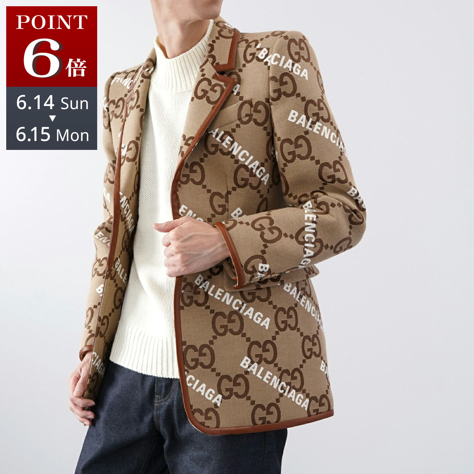【新品 未当て嵌める】GUCCI×BALENCIAGA コンピューター破り 共同研究 上衣 グッチ バレンシアガ ベージュ メンズ 成人男性 一般受け おすすめ 差し上げ物 ロゴタイプ 【中古】
