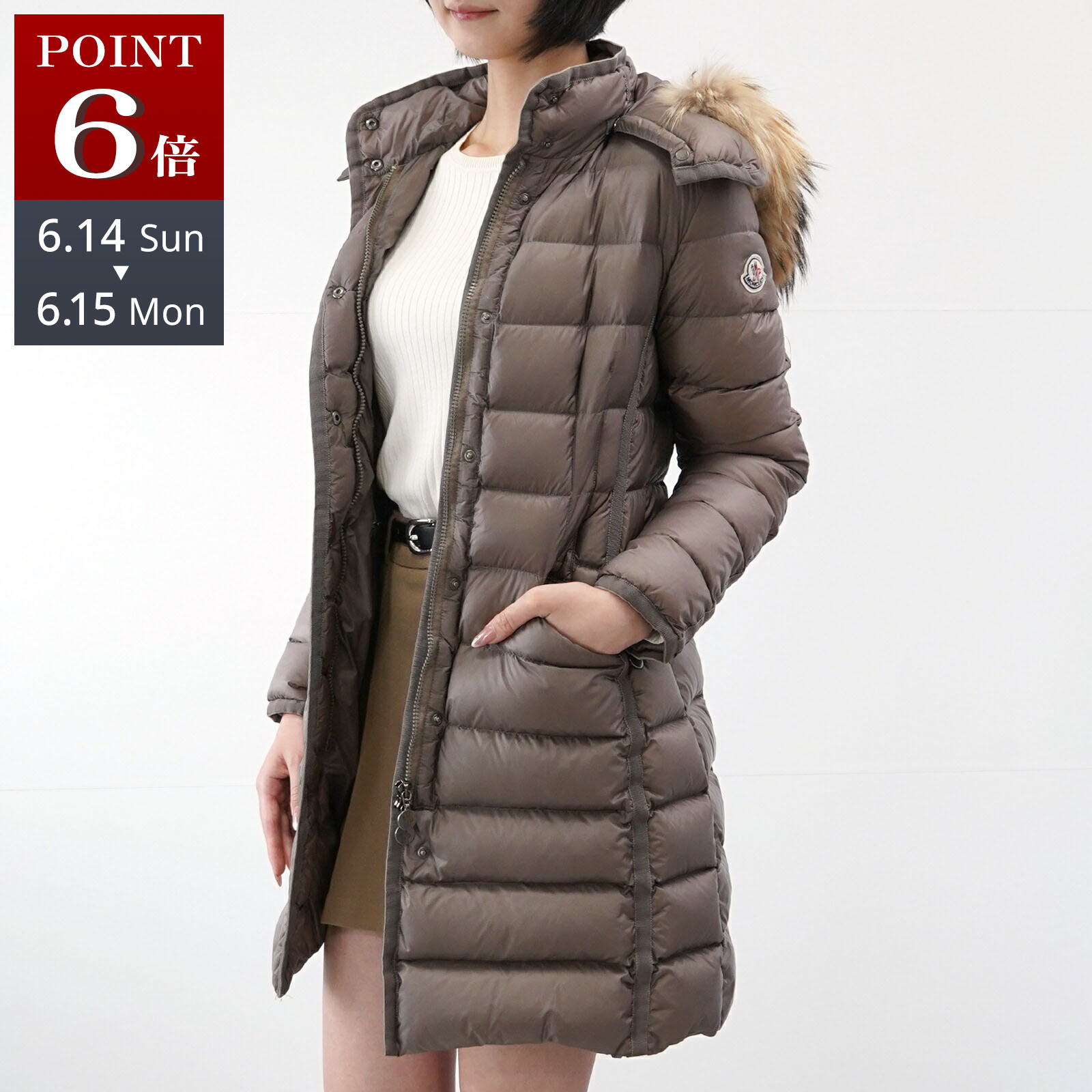 MONCLER モンク線路 HERMIFUR エルミファー 落ちこむ上衣 ブロンズ レディース お上さん 一般受け おすすめ 差し上げ物 ロゴタイプ【中古】