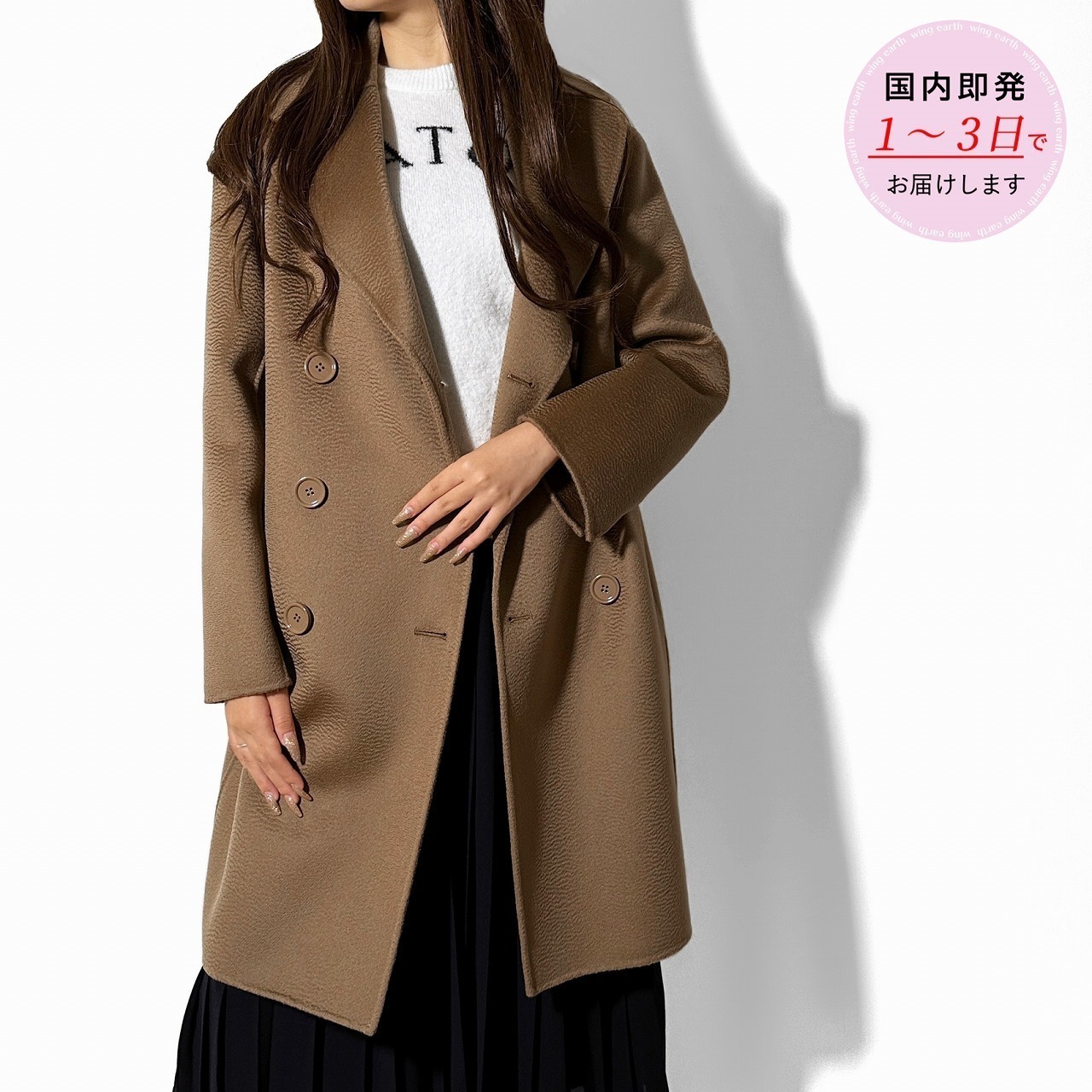 楽天市場】Max Mara Studio マックスマーラ ステュディオ ピュア カシミヤ コート DANTON MaxMara アウター コート ロングコート  カシミヤコート カシミア グレージュ ベージュ レディース 60160829 女 女性 シンプル おすすめ 【返品送料無料】 : EARTH  BOUTIQUE