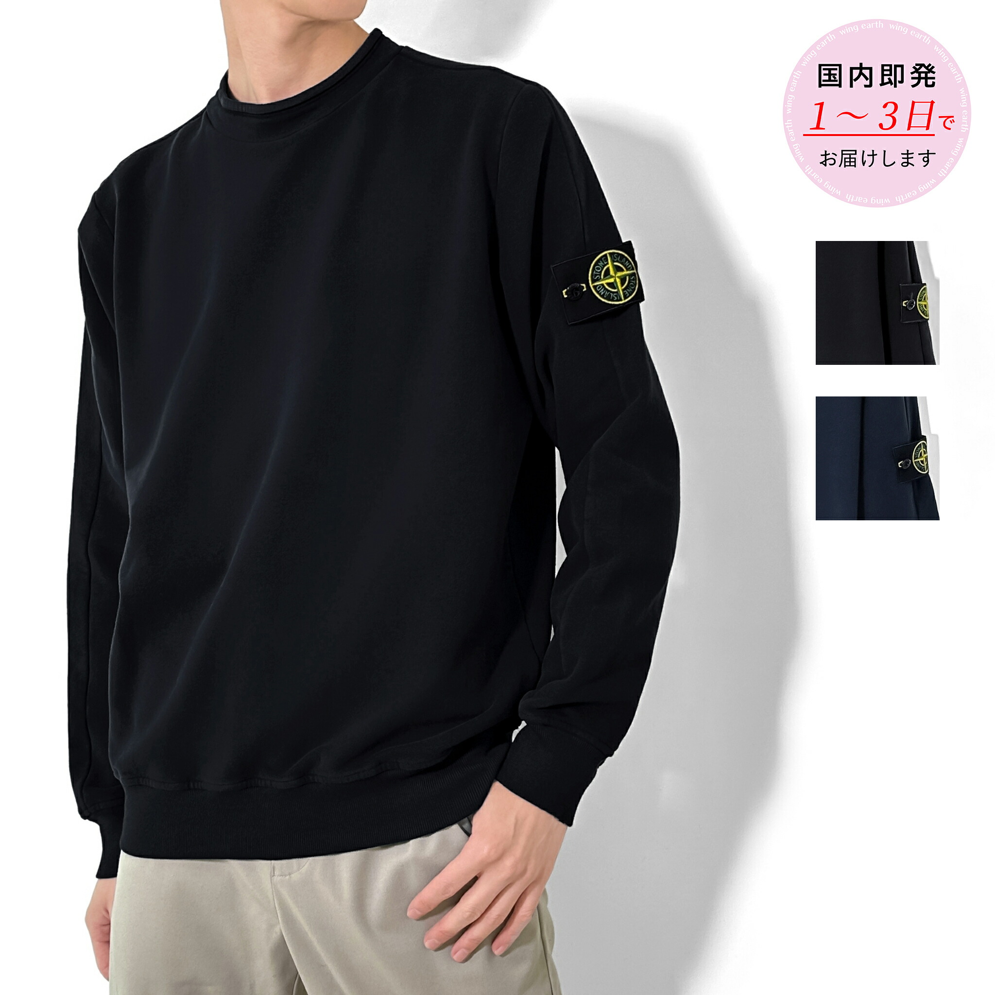 楽天市場】STONE ISLAND ストーンアイランド スウェット パーカー フーディー プルオーバー 黒 ブラック 811564151 長袖 ストーン  男 メンズ プレゼント トップス 【返品送料無料】【ラッピング無料】 : EARTH BOUTIQUE