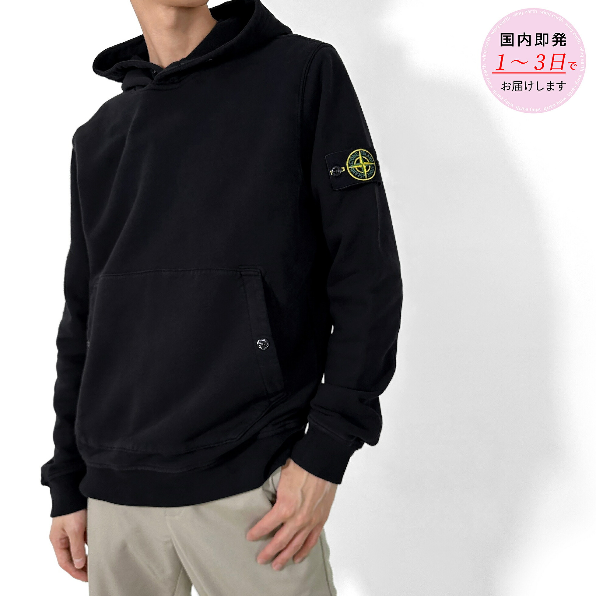 楽天市場】STONE ISLAND ストーンアイランド パーカー フーディー 黒 白 ブラック メンズ 791561252 トップス 男 ユニセックス  レディース 長袖 シンプル プレゼント 【返品送料無料】【ラッピング無料】 : EARTH BOUTIQUE