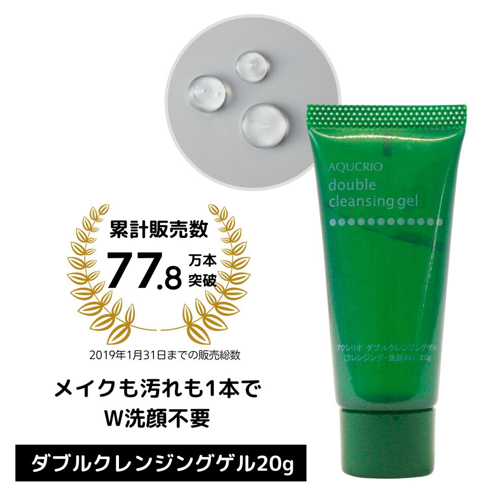 Amazon | アースケア公式 アクシリオ アクアテクトゲル 20g お