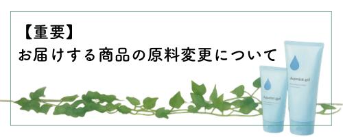 楽天市場】化粧水 美容液 いらずの 高 保湿 クリーム アクアテクト