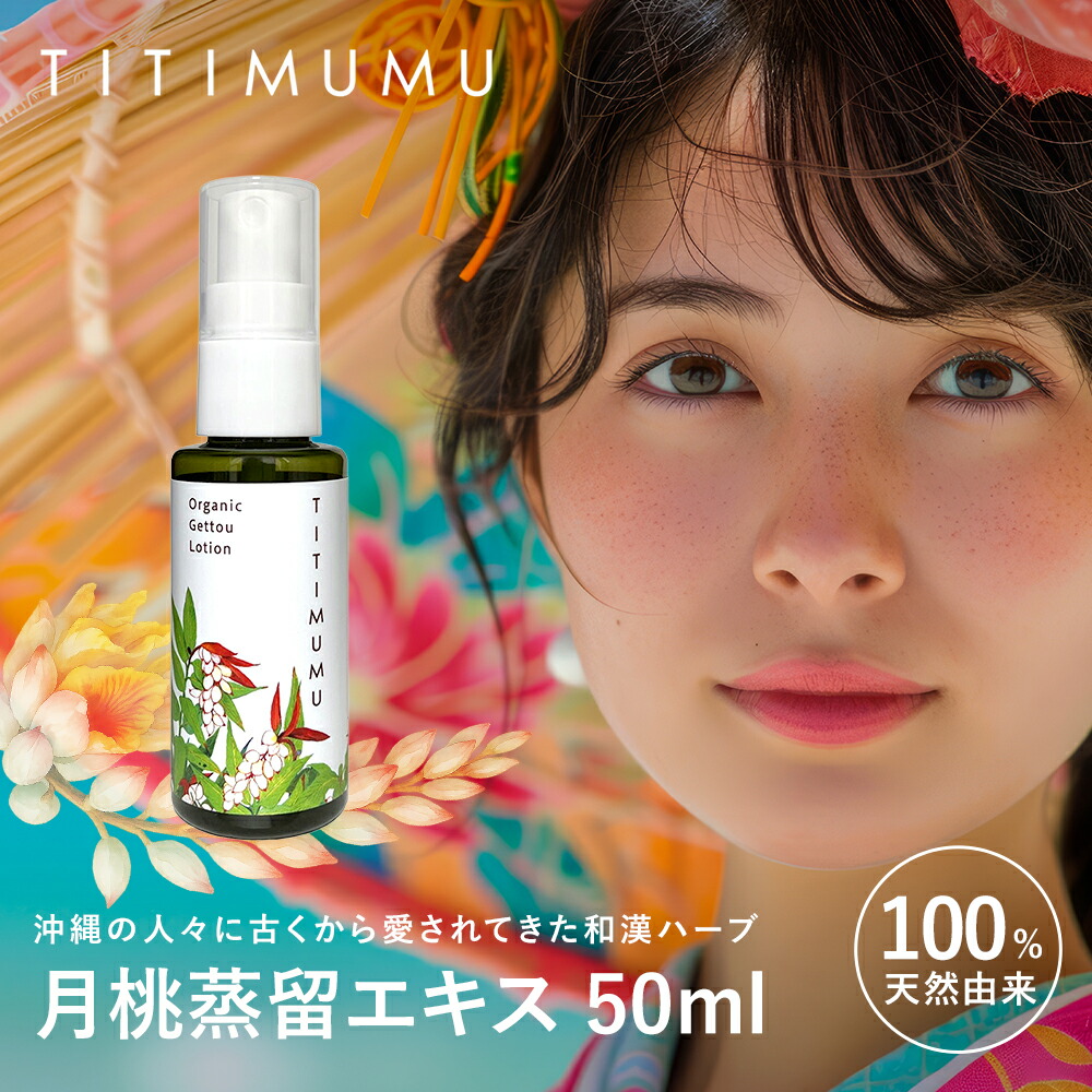 美容液 LEMON 業)LEMON BOTTLE(レモンボトル)/ SKIN BOOSTER 3.5ml X 6 | 集中