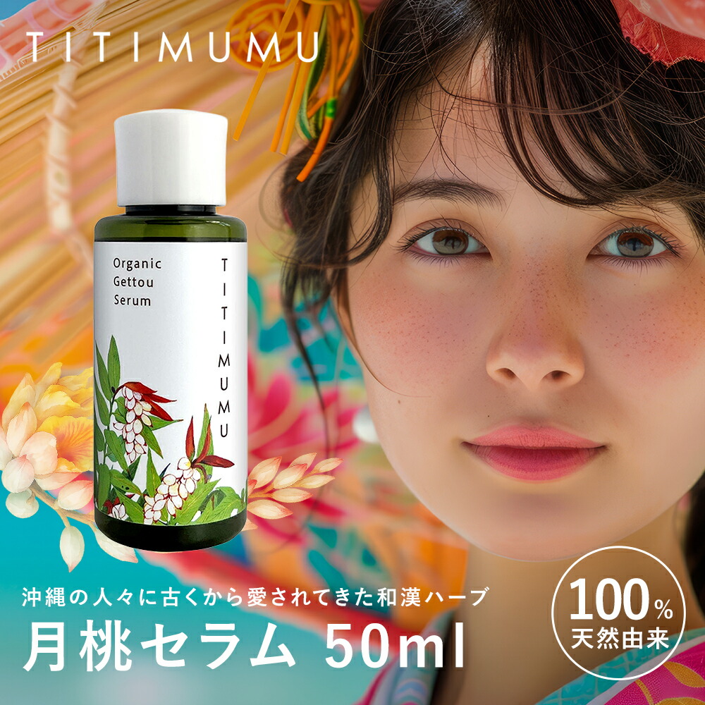 楽天市場】檸檬のCずく Lemonnosizuku 美容液 セラム レモン果実