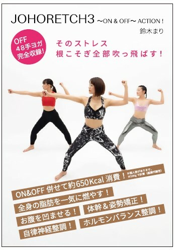 (未使用･未開封品)　kara-fitダンスダイエット・3枚組コンプリートセット [DVD] tu1jdyt Amazon.co.jp: kara-fit VOCE!ダンスダイエット・3枚組