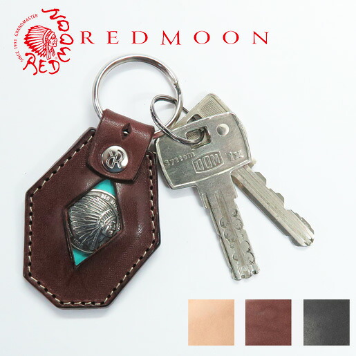 レッドムーン REDMOON レザーキーホルダー S-RM-KH21A サドルレザー コンチョ付き