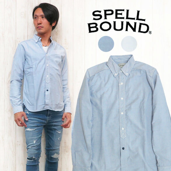 楽天市場】スペルバウンド SPELLBOUND シャンブレー スタンドカラー