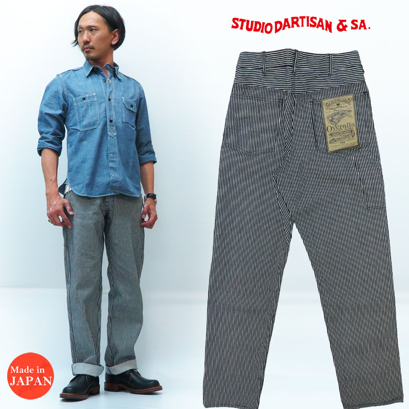 楽天市場】ダルチザン ステュディオ・ダ・ルチザン STUDIO D'ARTISAN 10oz デニム ペインターパンツ ワークパンツ 1802 :  アースマーケット