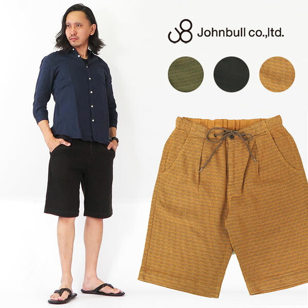 ジョンブル JOHNBULL ジャガード ショートパンツ JAQUARD SHORTS ショーツ ハーフパンツ 21191｜アースマーケット