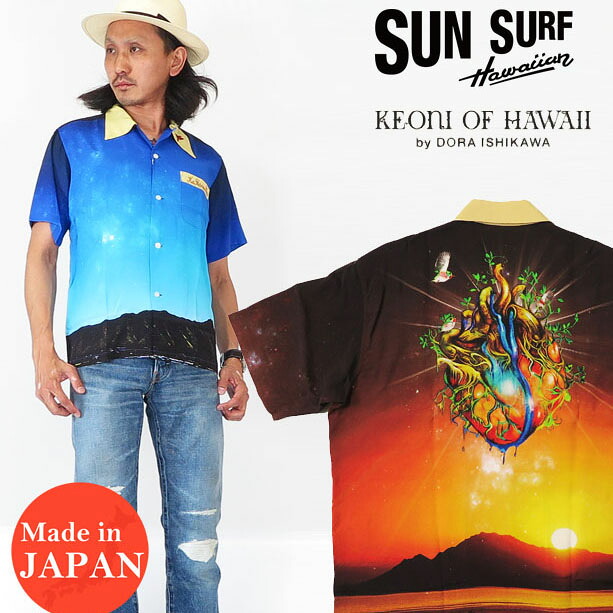 サンサーフ SUN SURF 半袖 アロハシャツ KEONI OH HAWAII 原色の了見違い ILLUSION OF DELUSION ケオニ オブ ハワイ州 Dora Ishikawa ハワイアンプルオーバー SS37933