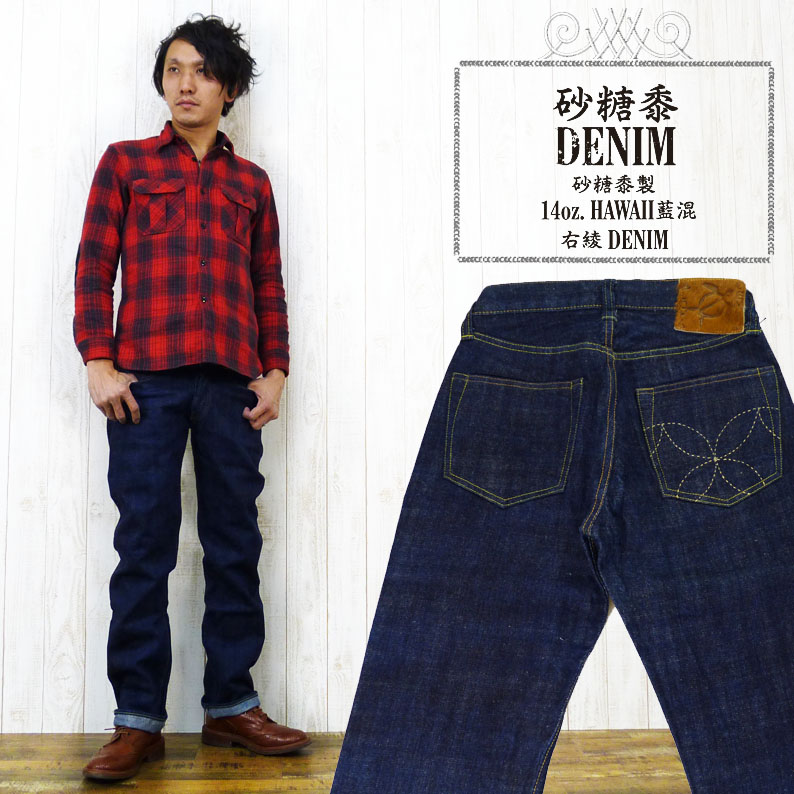 Earth Market | Rakuten Global Market: Sugar cane SUGAR CANE jeans SC ...