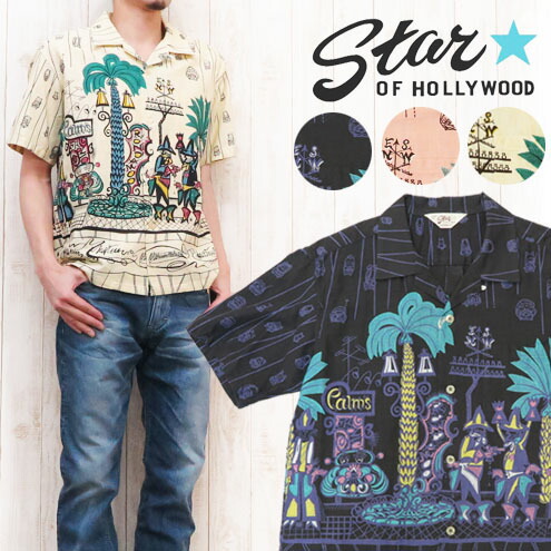 サンサーフ アロハシャツ S/S\"CROWN FLOWER\" SS34858 SUN SURF Hawaiian Aloha Shirt 