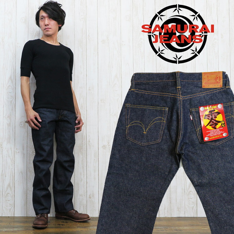 oni x samurai jeans online store oni x samurai jeans online store