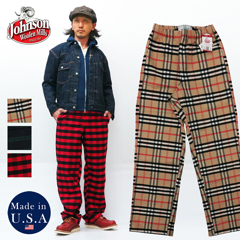 ジョンソン・ウーレン・ミルズ JOHNSON WOOLEN MILLS ヘビーフランネル イージーパンツ ジョガーパンツ チェック 44974｜アースマーケット 12,320円