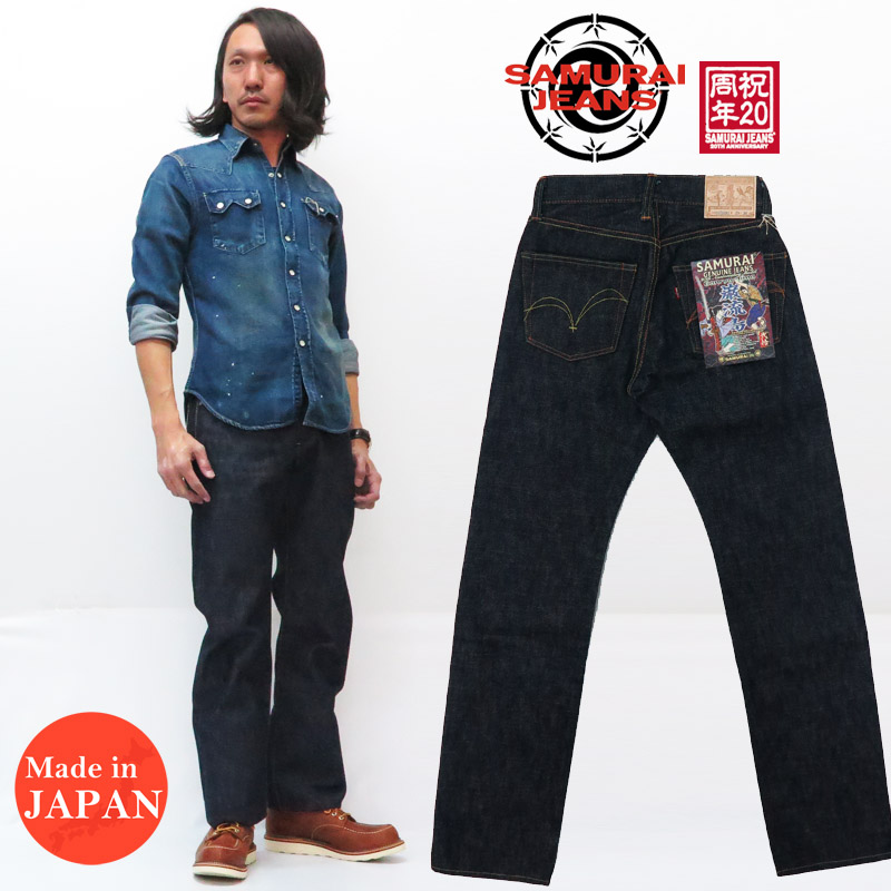 楽天市場】サムライジーンズ SAMURAI JEANS スリムテーパード ジーンズ 