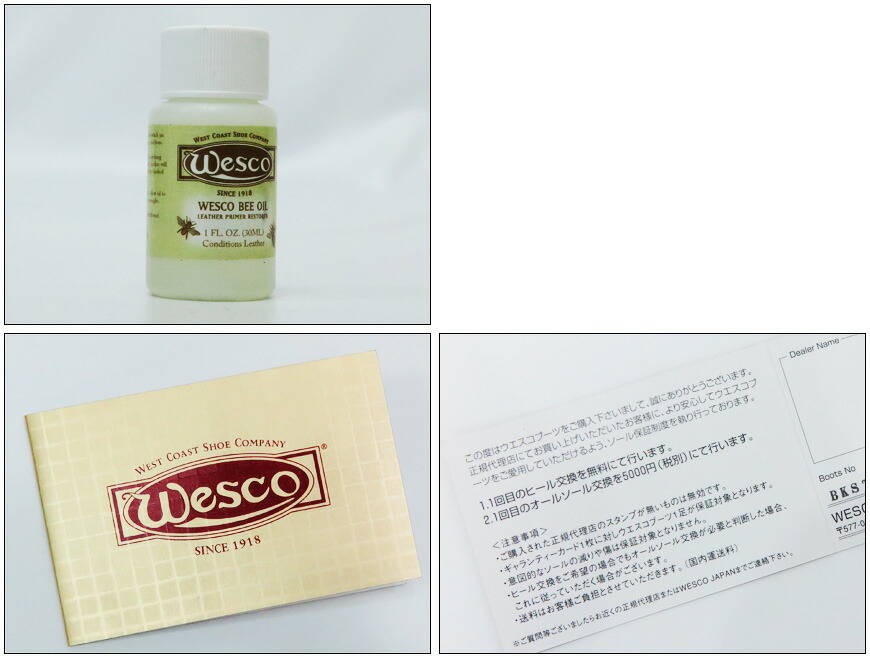 wesco boss 7400