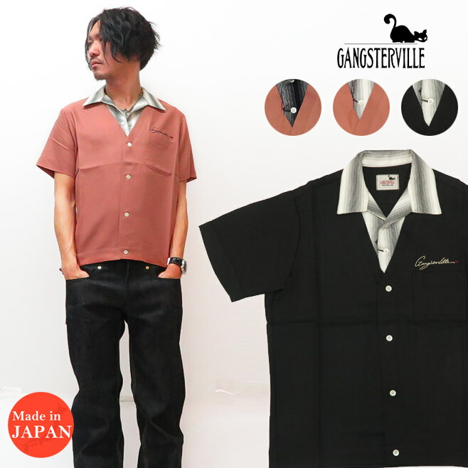 楽天市場】フラットヘッド THE FLAT HEAD ボウリングシャツ 楽天市場】フラットヘッド THE FLAT HEAD ボウリングシャツ