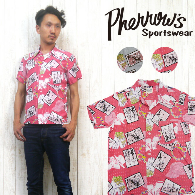 楽天市場】フェローズ PHERROW'S レーヨン ハワイアンシャツ THE SKIES