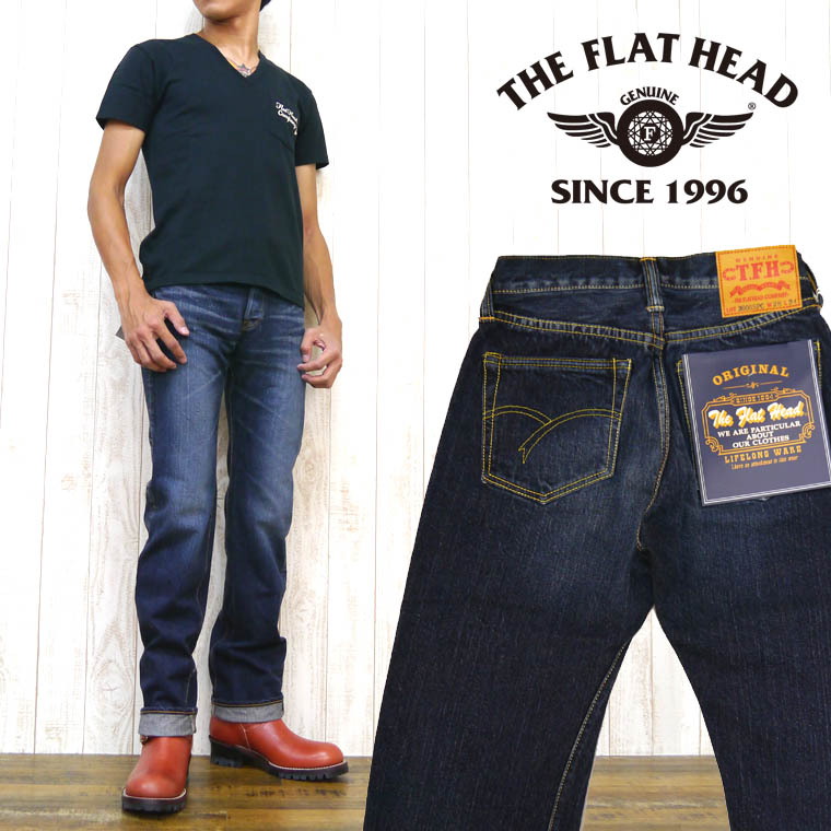 楽天市場】フラットヘッド THE FLAT HEAD ジーンズ 3005SPC ストレート