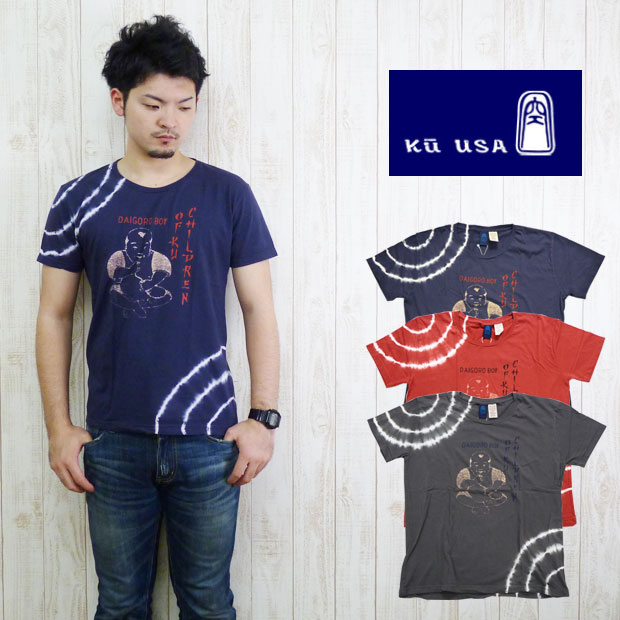 楽天市場】KU 空 クウタンクトップレイヤードTシャツ「龍」 : アース