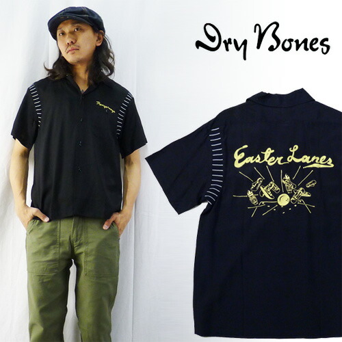 DryBones ドライボーンズ ボーリングシャツ「モアイ・ボーリング」